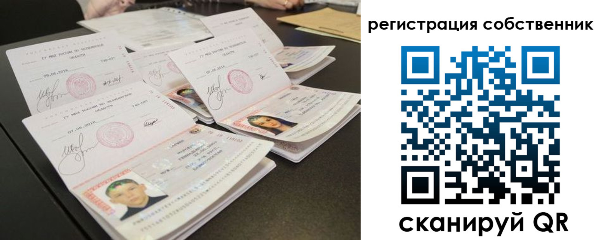 прописка иностранных граждан в Добрянке